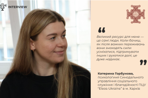 «Магія тепла» під обстрілами: як у Харкові творчістю та театром лікують травми війни