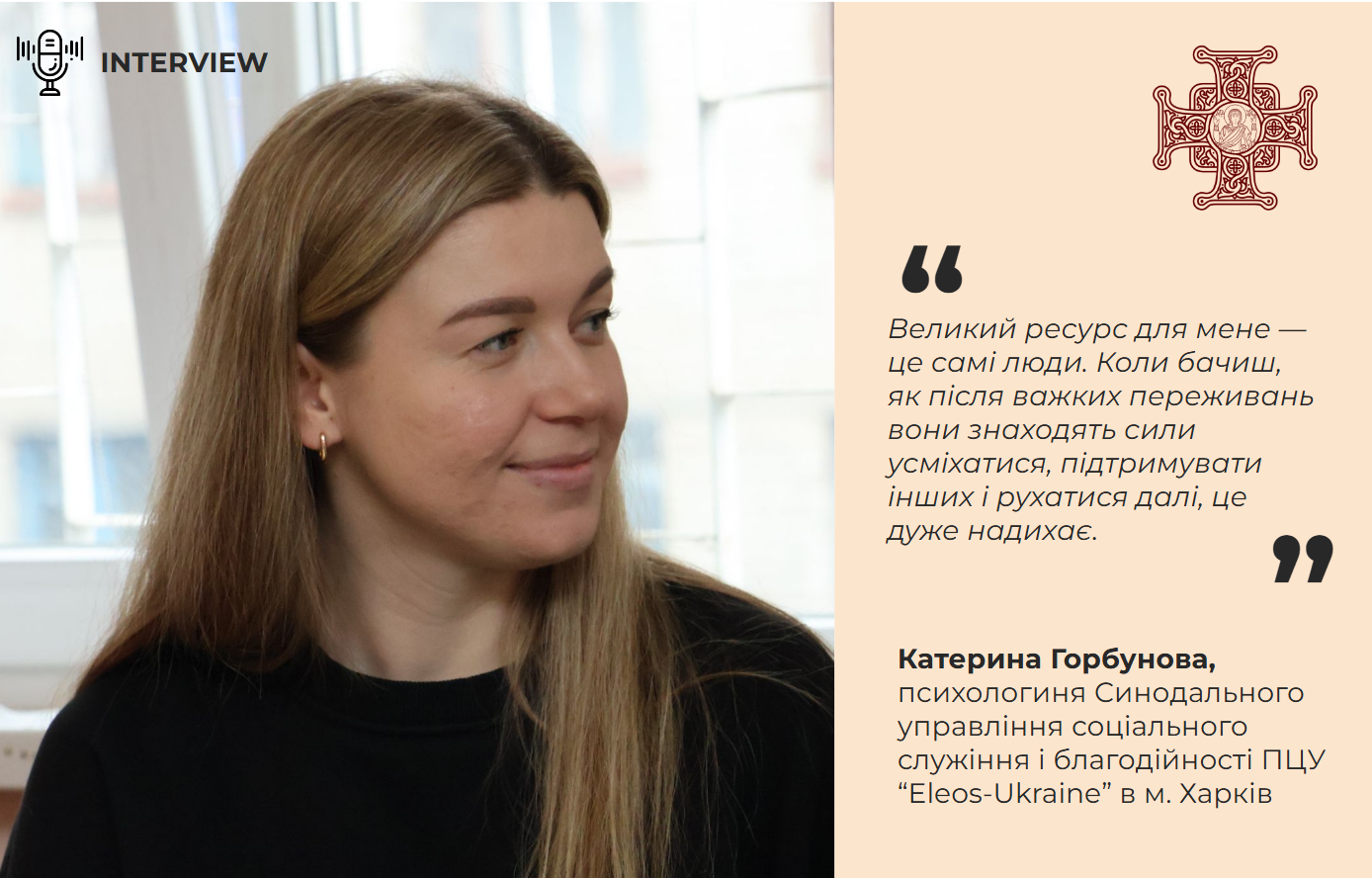 You are currently viewing «Магія тепла» під обстрілами: як у Харкові творчістю та театром лікують травми війни