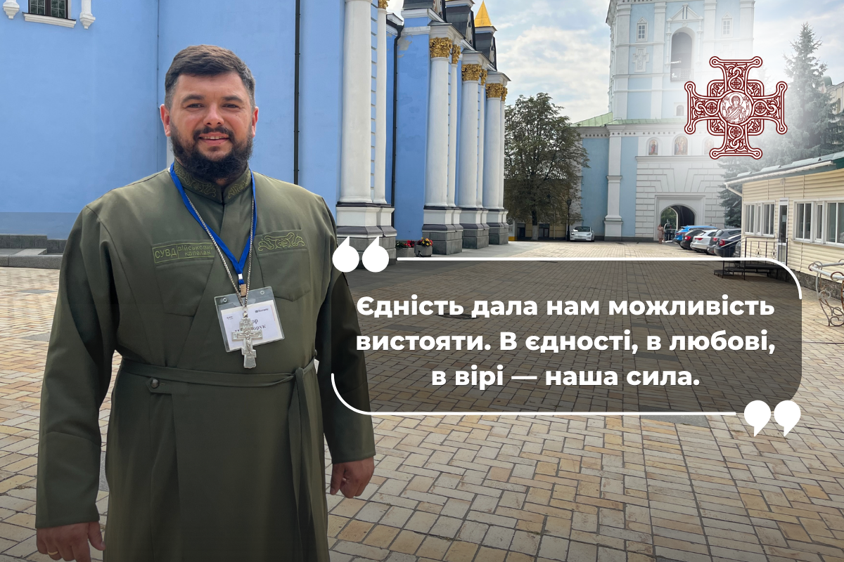 You are currently viewing Отець Віктор Нечипорук – про повернення до України та свій шлях військового капелана